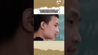 北大醫學部的專家直接上門，還帶著設備給韋東奕看牙