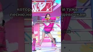 ЗАБАВНЫЕ ФАКТЫ ПРО МЕМБЕРОВ ITZY#shorts