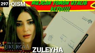 ZULEYHA 297-QISM O'ZBEK TILIDA TURK SERIALI # ЗУЛЕЙХА 297-КИСМ УЗБЕК ТИЛИДА ТУРК СЕРИАЛИ