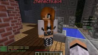 MineCraft на DMS - ((Дилерон, Миникотик, Свин)) "Прятки"