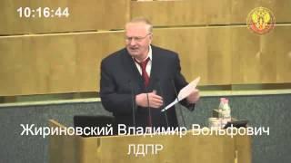 Жириновский - пидорас ЛДПР 18 10 2013