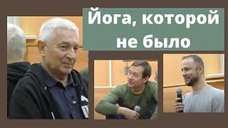 Йога: история и коммерция. Практика: о молчании ума и ментальной релаксации