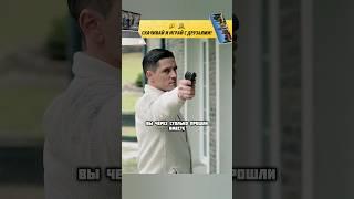НАВРАЛА РАДИ СПАСЕНИЯ ДРУГА #сериал #криминал #кино #radmirrp #hassleonline #акциязапросмотры