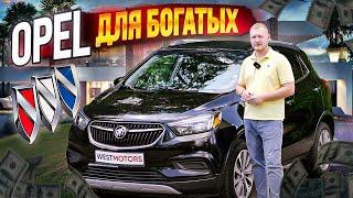 Buick Encore обзор на Авто из США!