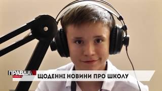 Як учні змінили життя в громаді – досвід Дніпропетровської області