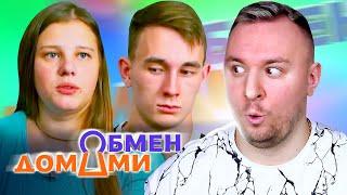 Обмен Домами ► Живут возле КЛАДБИЩА