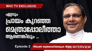 ഏറ്റവും പ്രായം കുറഞ്ഞ മെത്രാപ്പോലീത്താ  ആണെങ്കിലും | MAC TV