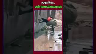 ఇతని కోసం   నాసా కూడా వెతుకుతుందట