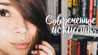 CoffeeTalk: современное искусство, сексуальность и красота