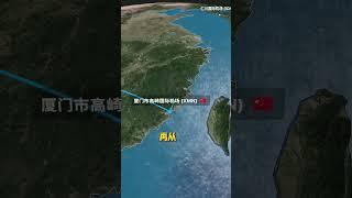 成都熊熊要飞纽约全程特价经济舱
