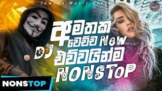 New Sinhala Dj Nonstop Collection 2024 | Songs Trending 2024 | Tik Tok Trending Songs Dj nonstop