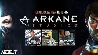 Нерассказанная история Arkane Studios на русском языке: Dishonored, Prey, Ravenholm, LMNO, Crossing