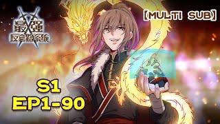 【MULTI SUB】The unexpected path to immortality S1 EP1-90  #animation #anime