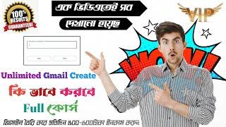 Unlimited Gmail Create Method And Phone Settings Without Mobile Number verification. Bangla