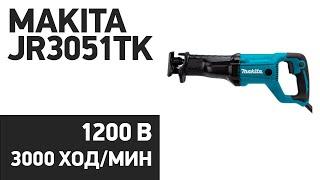 Сабельная пила Makita JR3051TK