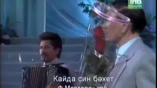 ПОЕТ САЛАВАТ (ПОЕТ ХАНИЯ ФАРХИ)