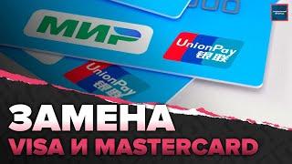 Платежная система UnionPay | Как она работает?