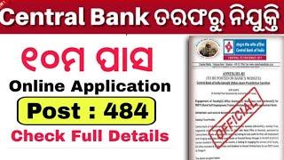 ଆସିଗଲା ବ୍ୟାଙ୍କ ପିଅନ ନିଯୁକ୍ତି / Central Bank of India Recruitment 2024 #odishajobinformer #odishajob