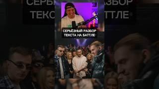 РАЗОБРАЛ ПАНЧЛАЙНЫ НА БАТТЛЕ | ПАЧУКА | ИРЕН | KLAVA BRAVO #пачука #кубок_мц #баттл #battle