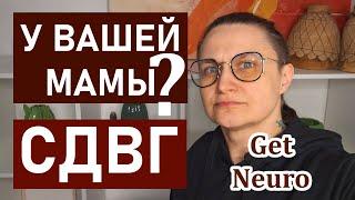 СДВГ у взрослых: синдром дефицита внимания и гиперактивности. Невнимательность и гиперфиксация