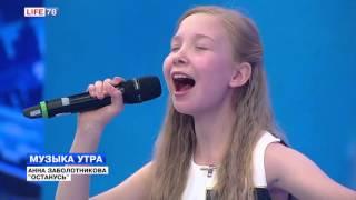 Анна Заболотникова с песней "Останусь"