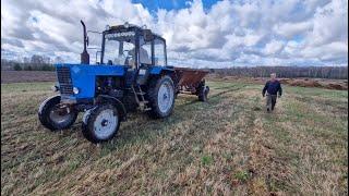 Пробный выезд раскидывания удобрений. Заварили ковш и пропорол колесо / За Русь !