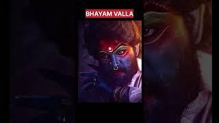 BhayamValla postponed chysaru#alluarjun#ramcharan#shortsviral#shortvideo#shorts#trending