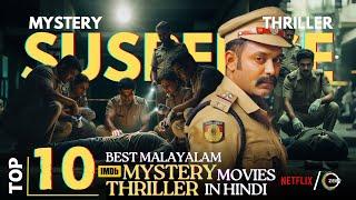 Top 10 Best Malayalam Suspense Thriller Movies in Hindi Dubbed | Murder Mystery & Crime Thriller |