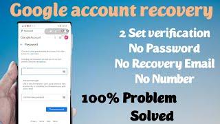 Gmail Account Recovery | How To POLICE Recover GMAIL ACCOUNT | How to recover gmail password