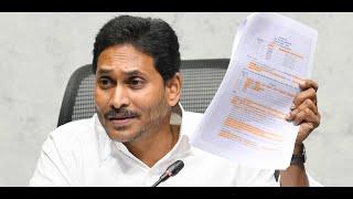 దేవుడితో ఆటలా చంద్రబాబు...| YS Jagan Serious on Chandrababu | Tirupati Laddu Ghee Issue ‪