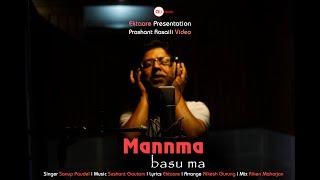 Mannma Basu Ma | Sanup Paudel | Ektaare | Sushant Gautam