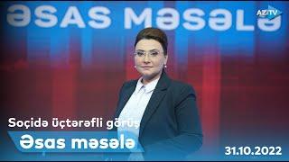 ƏSAS MƏSƏLƏ: Soçidə üçtərəfli görüş | 31.10.2022