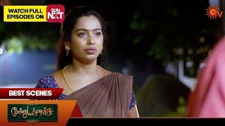 Moondru Mudichu - Best Scenes | 22 Nov 2024 | Tamil Serial | Sun TV