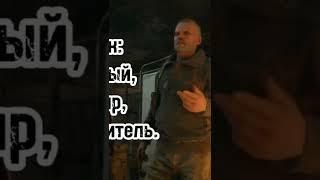 кто ты из персонажей метро? #метроисход #метро #zmey #metroexodus