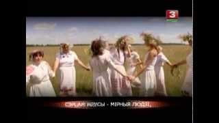 Беларусь-3 (17.07.2015) Конец эфира