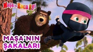 Maşa İle Koca Ayı -  Maşa'nın şakaları  Bölüm koleksiyonu  Masha and the Bear Turkey