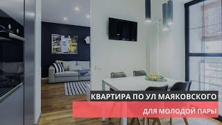 Дизайн интерьера для молодой семьи. Ремонт под ключ в Минске