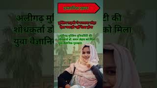 Islamic News Shorts | Islamic Status | Islamic Video #news #islamicnews #islamicshorts #voralshort