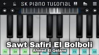 Sawt Safiri El Bolboli (Inshad) :: Mobile Piano Tutorial | Ahmed El Qatane | Viral Meme Song