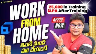 చక్కగా ఇంటి నుండి వర్క్ చేసుకోండి | 20K in Training | Latest jobs in Telugu 2025 | @VtheTechee