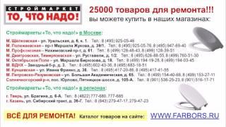 10 102 Сиденье для унитаза НОРДИКА 410 345мм