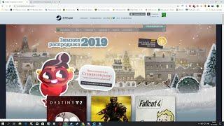 Зимняя распродажа Steam 2019 (Гайд)