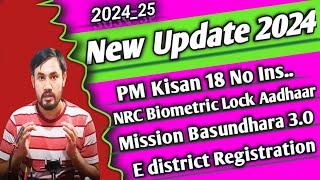 Mission Basundhara 3.O/NRC Biometric Lock/PM Kisan 18 No Installment /PMAYG/ Edistrict Registration