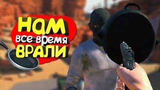 СМОГ ПРОСТРЕЛИТЬ СКОВОРОДКУ (VR)