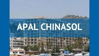 APAL CHINASOL 3* Испания Коста Тропикаль обзор – отель АПАЛ ЧИНАСОЛ 3* Коста Тропикаль видео обзор