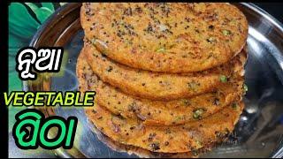 ନୂଆ vegetable ପିଠାhealthy tasty easy breakfast recipe ରାତିରେ ବି କରି କି ଖାଇ ପାରିବେ‼️ potato recipe