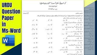 How to create MCQS question Paper for Science subjects using URDU language in Ms word 2019