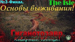 The Isle. Hyganothosaurus Part 3. Tips. Survival. Survival.