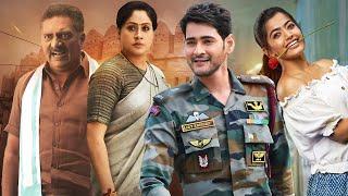 Mahesh Babu New Tamil Action Movie | Rashmika Mandanna | Tamannaah | Kollywood Movie World