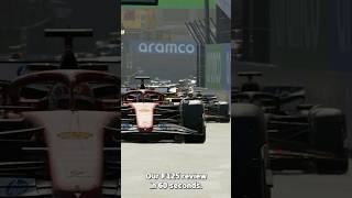 F1 25 Review in 60 Seconds.
